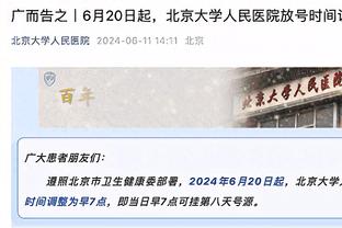 太铁了！公牛首节三分球10中1&德罗赞5中1仅2分